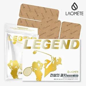 [라오메뜨][라오메뜨]전설의 패치 프리미엄 스포츠 혼합형 20매 스포츠테이핑 운동 테이프 파스