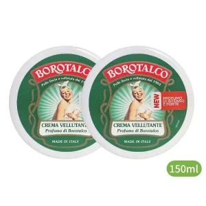 보로탈코 벨벳팅 바디 크림 150ml 2개