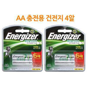 충전용건전지 AA충전 AA건전지 AA충전지 4개 배터리 장난감밧데리 고출력