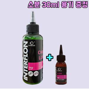 인터플론 프리미엄 오토바이 바이크 자전거 체인루브 건식 체인 윤활유 120ml