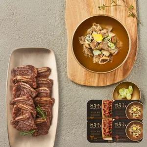 (신세계 단독)[경복궁] 특선 갈비 구성(칼집LA갈비 2팩+영양 갈비탕 2팩)