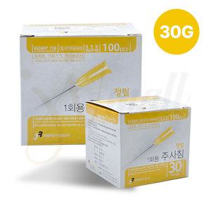 정림 멸균 일회용 주사침 30G (1/2 inch) 100개 1회용 압출 바늘 니들