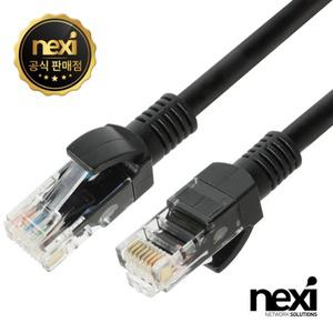 CAT6 UTP 랜케이블 1.5M 블랙 기가비트 1Gbps 랜선 단선 26AWG RJ45 8P8C 인터넷케이블 250MHz 대역폭 금도