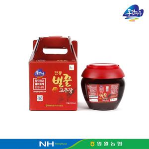 영월농협 동강마루 전통 벌꿀고추장 2kg / 국산 벌꿀 단맛 / 비빔 무침용 전통 고추장