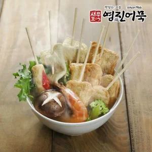 부산어묵 영진어묵 고급어묵탕 오뎅 9개입 300g