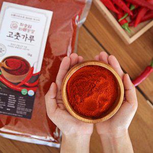 해썹인증 국내제조 최상급 금탑 고추가루 중국산 고춧가루 1kg 굵은 고운 매운맛