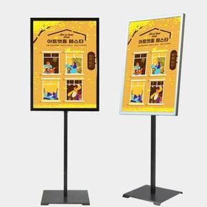 [HYIK0CKJ_4B]입간판 POP 포스터 스탠드 광고판 메뉴판 A2