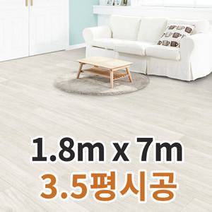 대진 다솜 DR18021 (1.8m x 7m) 셀프장판 모노륨 바닥 베란다 거실 방 바닥 장판