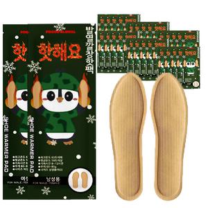 FOCUS 겨울 필수품 핫해요 발열깔창핫팩(30세트) KC인증완료