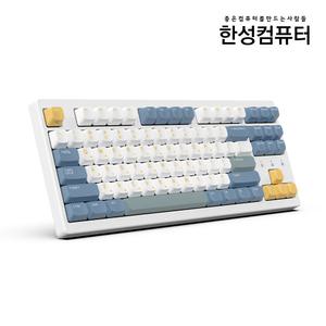 :한성컴퓨터 TFG Magnetox XL 듀얼 8K 가스켓 마그네틱 게이밍 키보드 (SURFYY)