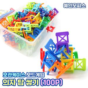 의자탑쌓기 보드게임 (100P) 아슬아슬 흔들흔들 의자쌓기 대용량 보드게임 복불복 균형 밸런스 집콕놀이