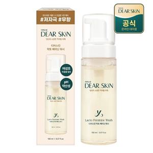 디어스킨 락토 페미닌 워시 여성청결제 150ml
