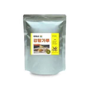 강황분말 500g 인도산 순수 자연 건강식품