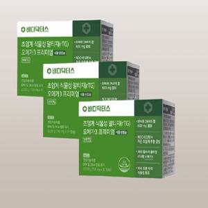 바디닥터스 WCS오메가3 초임계 식물성 알티지 임산부 오메가3 중성지방 개선3개월분