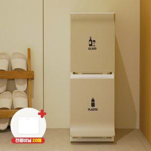 디큐브 가정용 재활용 분리수거함 2단+전용비닐 20장