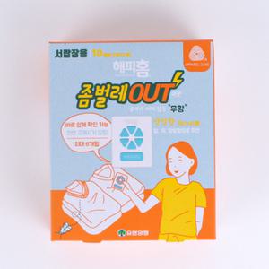 옷장용 좀약 좀벌레 방지 퇴치약 서랍 의류용 옷보관 방충제 벌레약