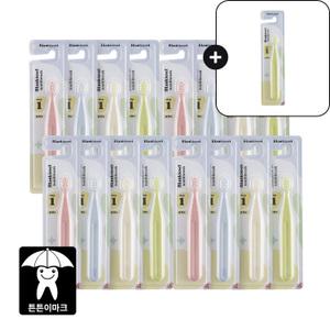[블랑키즐] 아기 유아 어린이 칫솔 16개 1단계/2단계