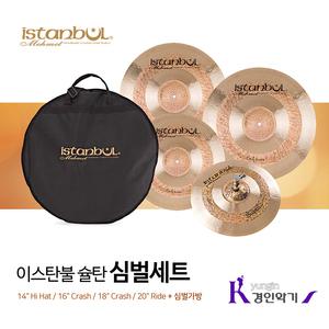 이스탄불 슐탄 심벌세트+18