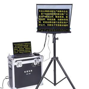 20/22인치 발표 프롬프터 방송국 듀얼스크린 연설 행