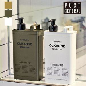 포스트제너럴 바디워시 디스펜서 샴푸 린스 소분 리필