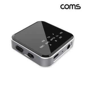 [기타](COMS) 블루투스 v5.2 오디오 송수신기 리시버 동글이