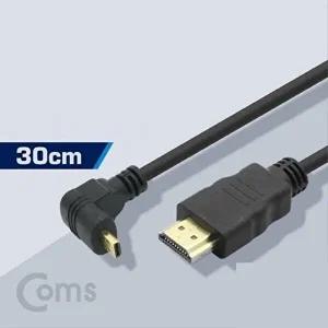 [셀러허브 패션][JHP3S0Q1_51BC]변환젠더 케이블 30cm 마이크로 H BS359