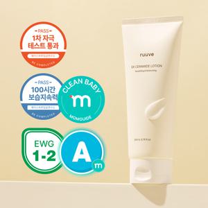 러베 신생아 아기 5X 세라마이드 로션(200ml)
