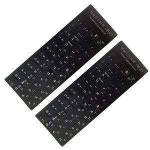 노마지니 키보드 자판 글씨 한글 스티커 2P 세트