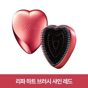 리파 하트브러쉬 샤인 레드 1개