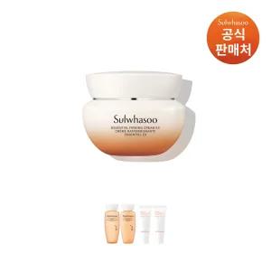 [본사직영] 설화수 탄력크림EX 50ml