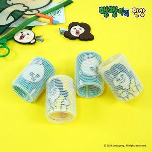 공식 빵빵이의 일상 앞머리 헤어롤 세트 구루프 찍찍이 (빵빵이&옥지 세트)