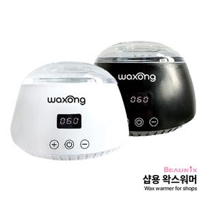 뷰닉스 WW-2000 워머기 셀프용 왁싱샵용 색상2종 1구
