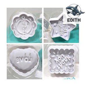 [기타]사랑스러운 쿠키커터 홈베이킹 쿠키모양틀 만들기 (WFH3Q99)