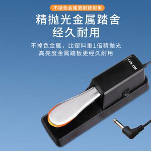 악보 넘기는 장치 넘기는장치 블루투스 핸즈 페이지 넘김 페달