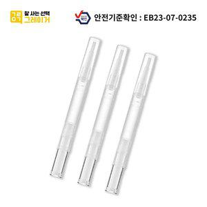 [그레이거] 다용도 펜오일 바리깡 미용가위 경첩 WD40 윤활유 3cc 3개입