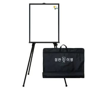 자석 화이트보드 이젤 거치대 세트메모칠판 메모판 화이트보드 화이트보드