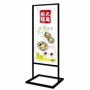 스탠드형 입간판 철제배너 거치대 실내 삽입식 안내판 MDB-60120