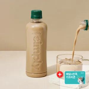 빙그레 아카페라 심플리 400ml 20입 디카페인 로어슈거라떼 + 기프티콘 5천원 증정
