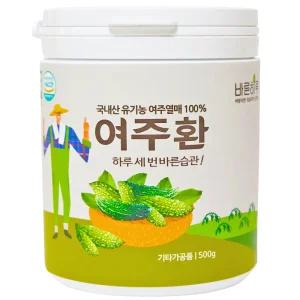 바른하루 직접 재배 국내산 유기농 여주환 500g
