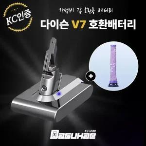 호환 다이슨 청소기 V7 배터리 SV11 4000mah