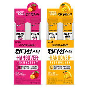 컨디션스틱 숙취해소개선 자두맛 10개 + 망고맛 10개