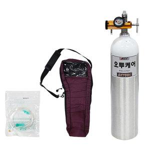 오투케어-300(2.8L) 알루미늄 산소통 세트/산소통+산소메타+산소콧줄