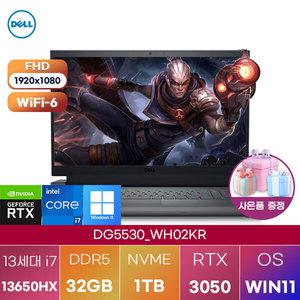 DELL DG5530-WH02KR i7-13650HX RTX3050 32GB 1TB WIN 11 HOME 고성능 게이밍 그래픽작업용 노트북