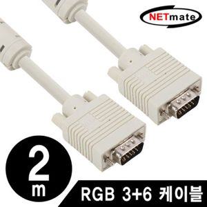 NMNMC-R100GN RGB 모니터 케이블 10m (베이지) 증폭기 마이크케이블