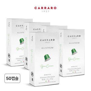 [까라로] 네스프레소 호환 캡슐커피 알루미늄 5박스 50캡슐