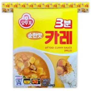 오뚜기 3분카레 순한맛 즉석카레 200g 12개