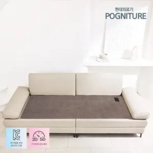 천연가죽 온열소파 모짜르트 3인용쇼파 포그니처황토숯볼