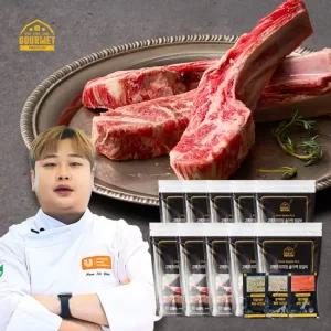 윤남노 pick  숄더랙 양갈비 250g 10팩 + 3종 시즈닝 3세트