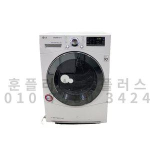 중고 건조기 LG 화이트 전기건조기 9kg