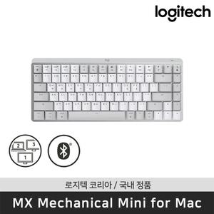 [공식판매점] 로지텍 코리아 MX Mechanical Mini for Mac 메카니컬 미니 맥 블루투스 키보드
